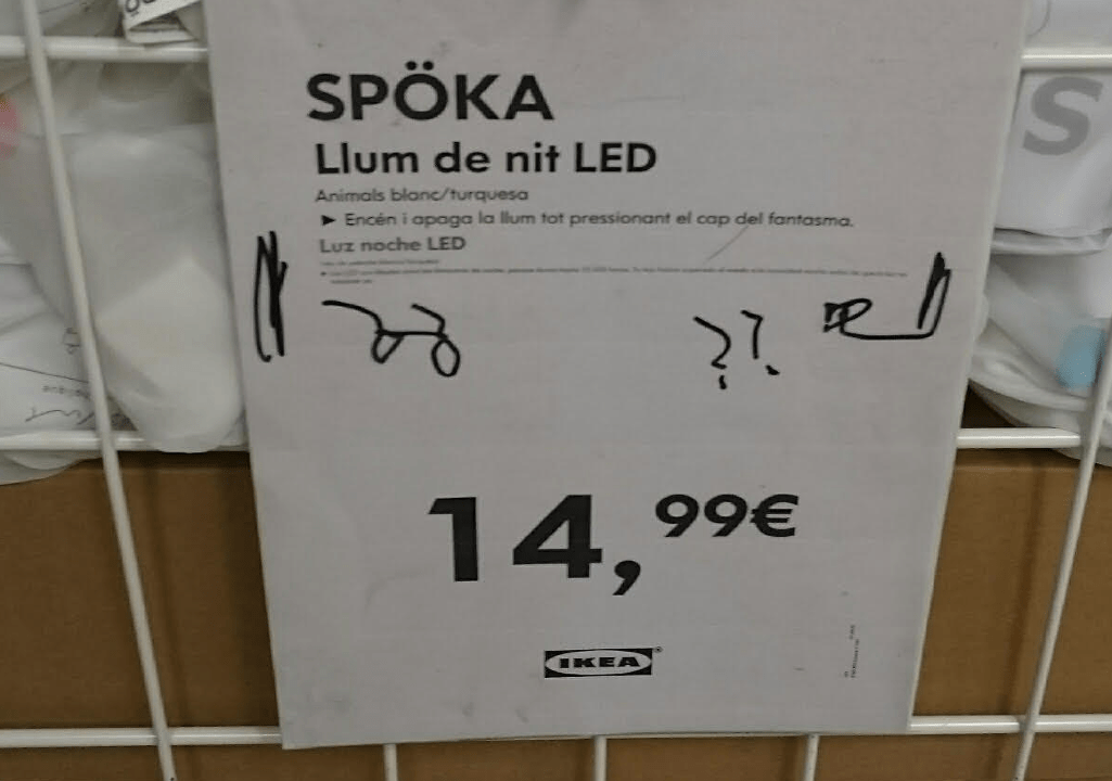 IKEA