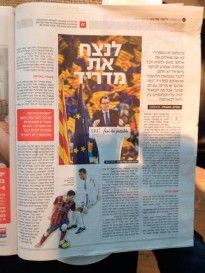 portada diario israel