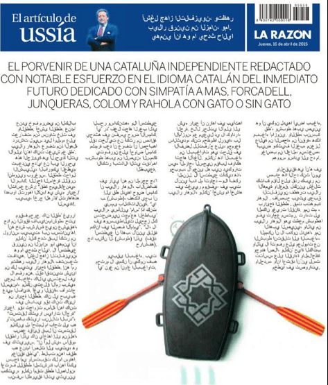 Ussía